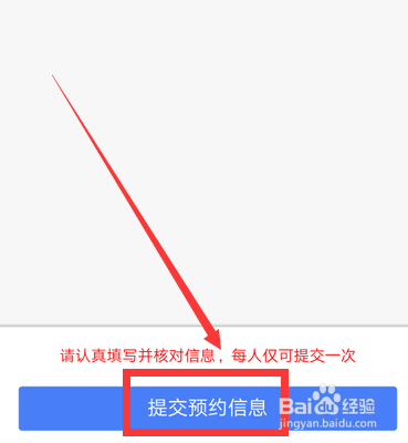 支付宝怎么预约领取江西餐饮电子消费券