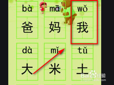 w和o在一起怎么拼读