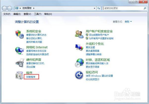 怎么卸载声卡驱动