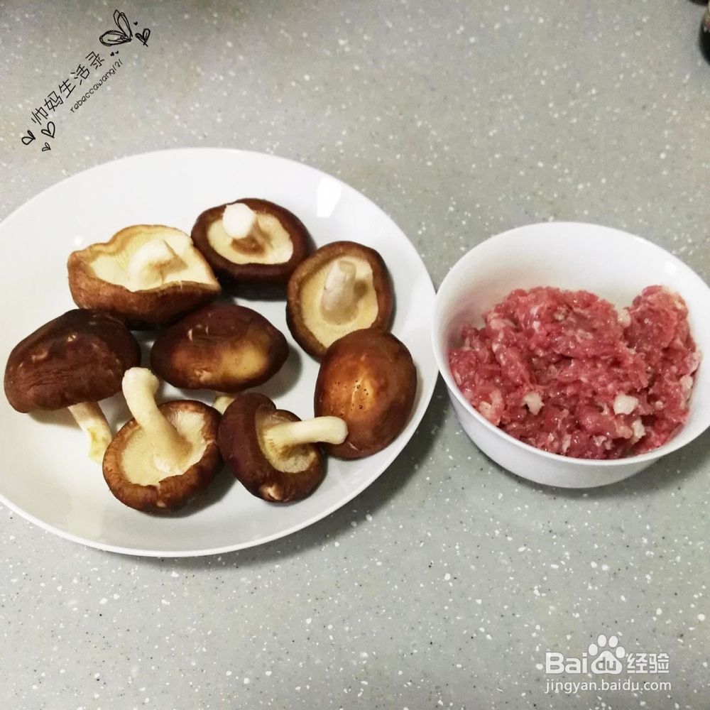 香菇酿肉--周末团圆菜