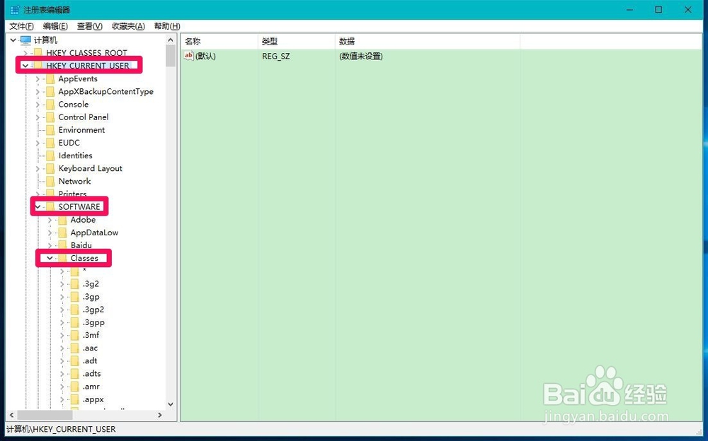 Win10系统Edge浏览器和应用商店启动背景色设置