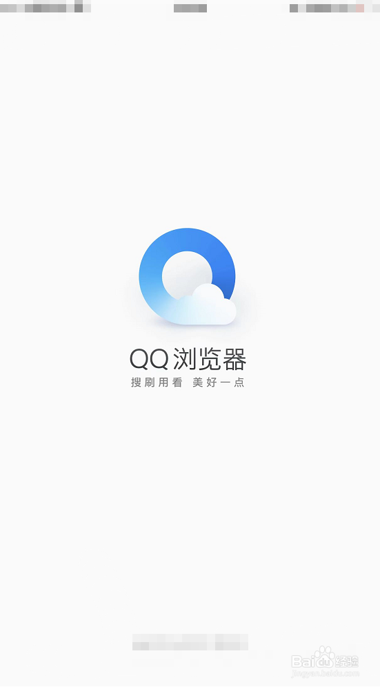 iPhone14：QQ浏览器如何设置免费小说为起始页