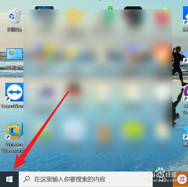 win10如何卸载已经安装的软件