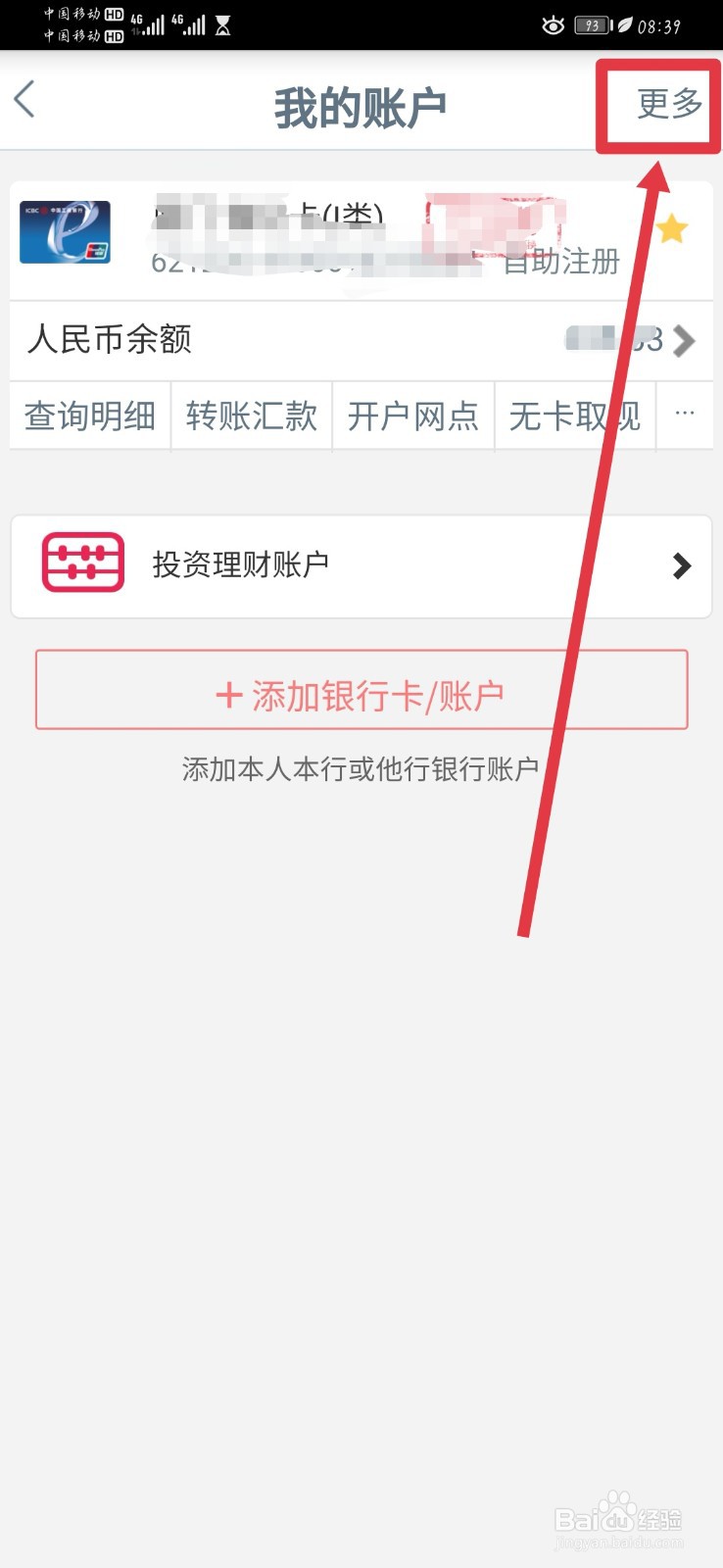 银行回单丢失怎么处理