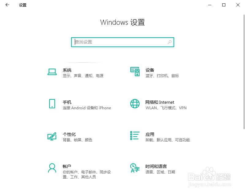 Win10 如何识别蓝牙鼠标