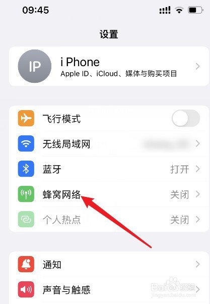 SIM卡关闭了怎么打开