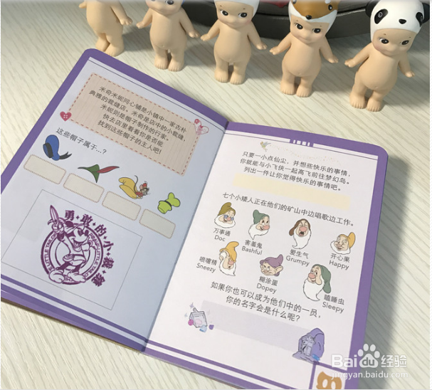 上海迪士尼游玩护照领取攻略？