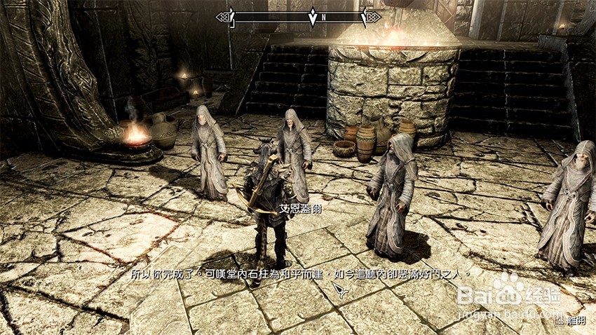 上古卷轴5堕落者任务