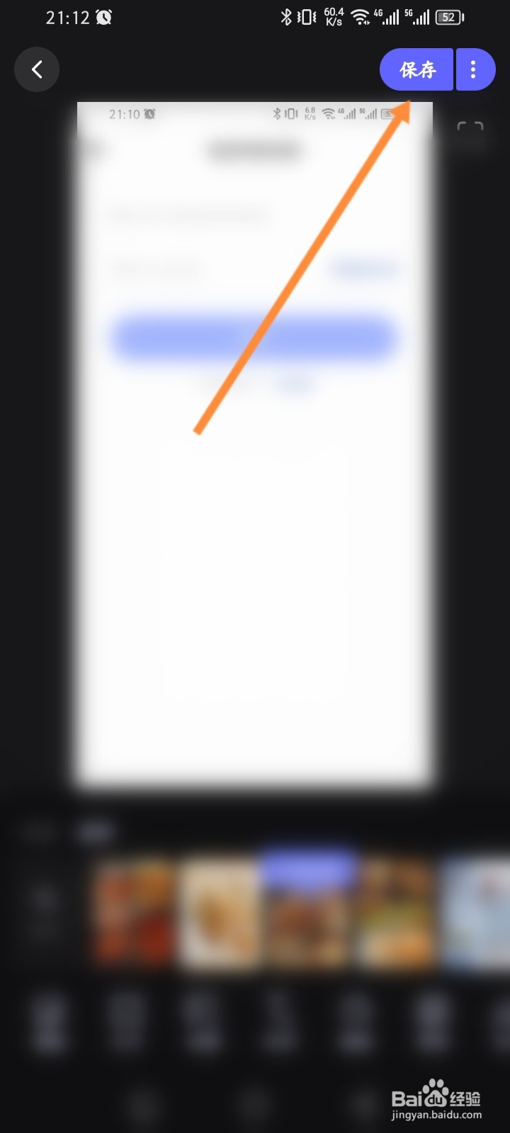 美图设计室软件怎么创建空白画布