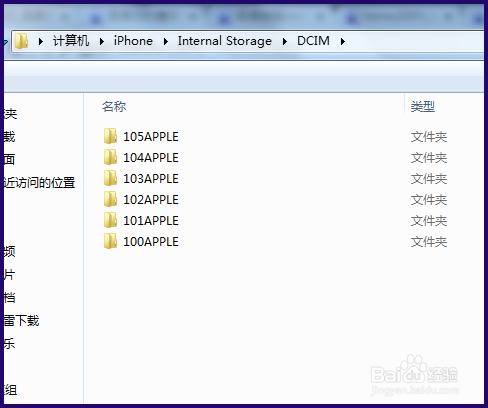 iPhone6s怎么把照片导入电脑