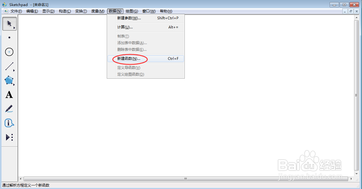 怎样创建y=x^2+sin(x)+cos(x)函数及其图像