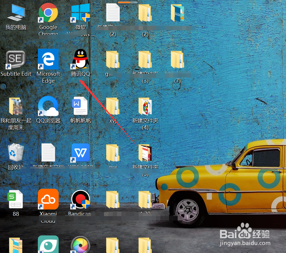 电脑QQ怎样查看群文件？