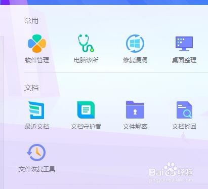 植物大战僵尸电脑怎么下载游戏？