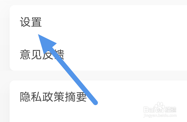 埋堆堆APP怎样进行账号注销操作