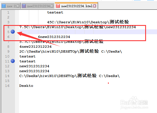 Notepad++怎么移动到上一个书签