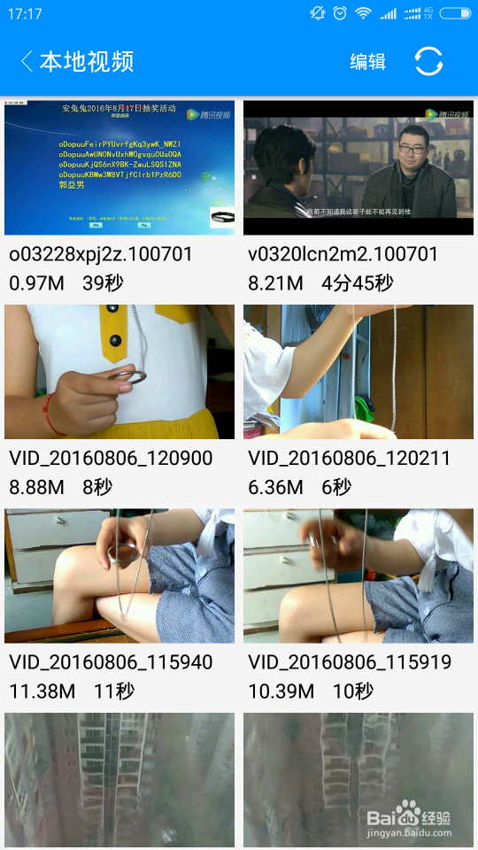 多哚H1 VR眼镜怎么看手机里的视频？