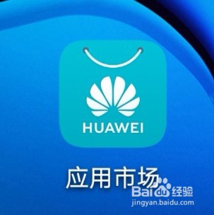 手机怎么关闭应用自动更新