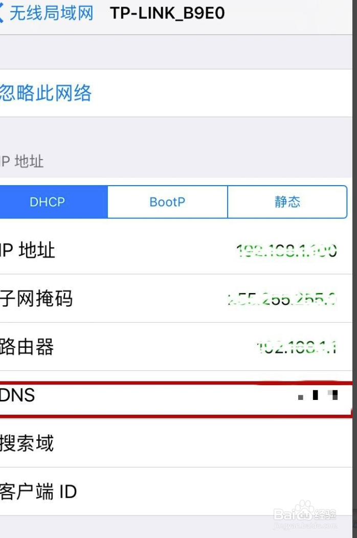 有网无法连接苹果商店