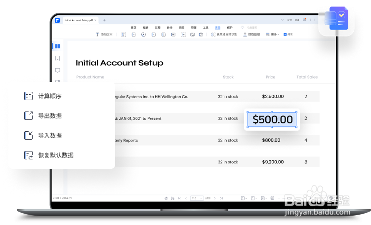 PDF编辑器工具哪个好PDF编辑器工具有哪些
