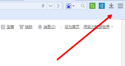 百度浏览器怎么修改手势颜色