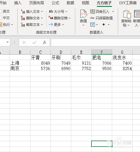 excel表数据汇总怎么做？