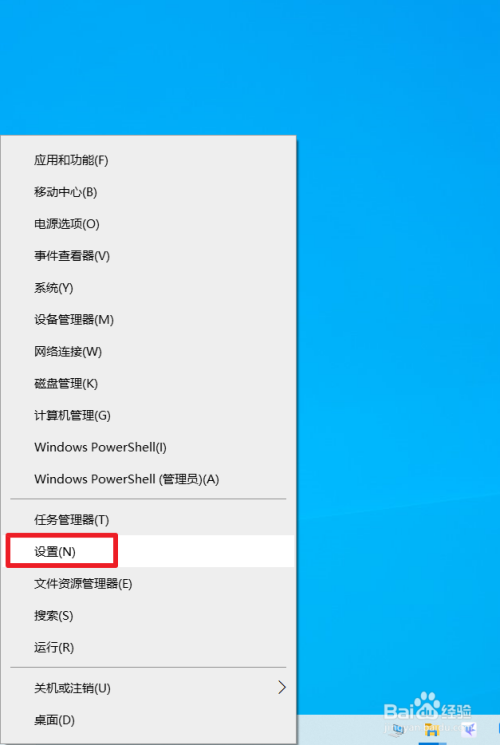 Windows10怎么关闭Defender自带杀软