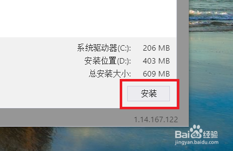 cocos2dx安装教程win10