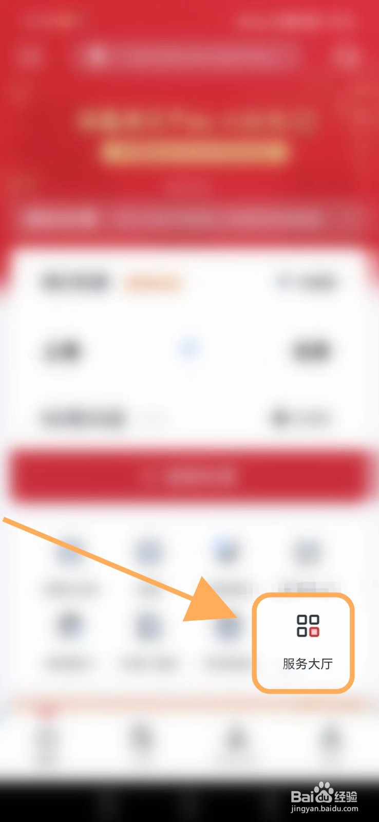 东方航空怎么查看选座值机
