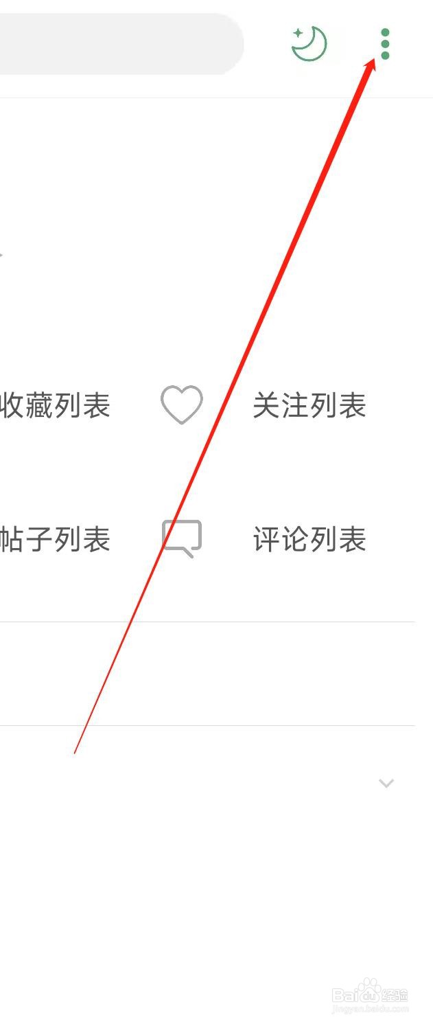 搜书大师查看新手帮助