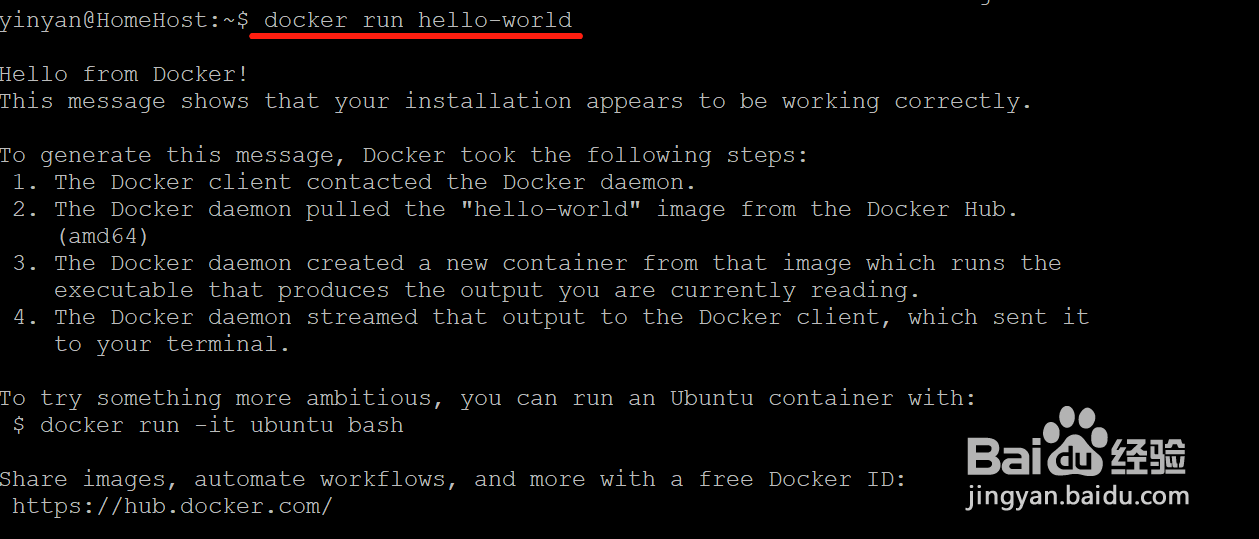 Docker学习-第一个应用hello-world是什么