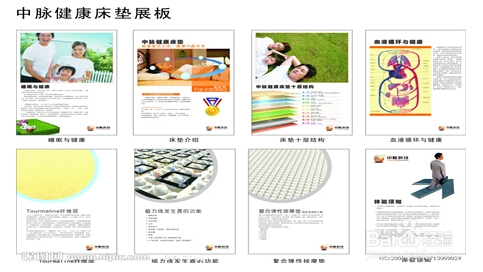 正品中脉床垫选择技巧解析