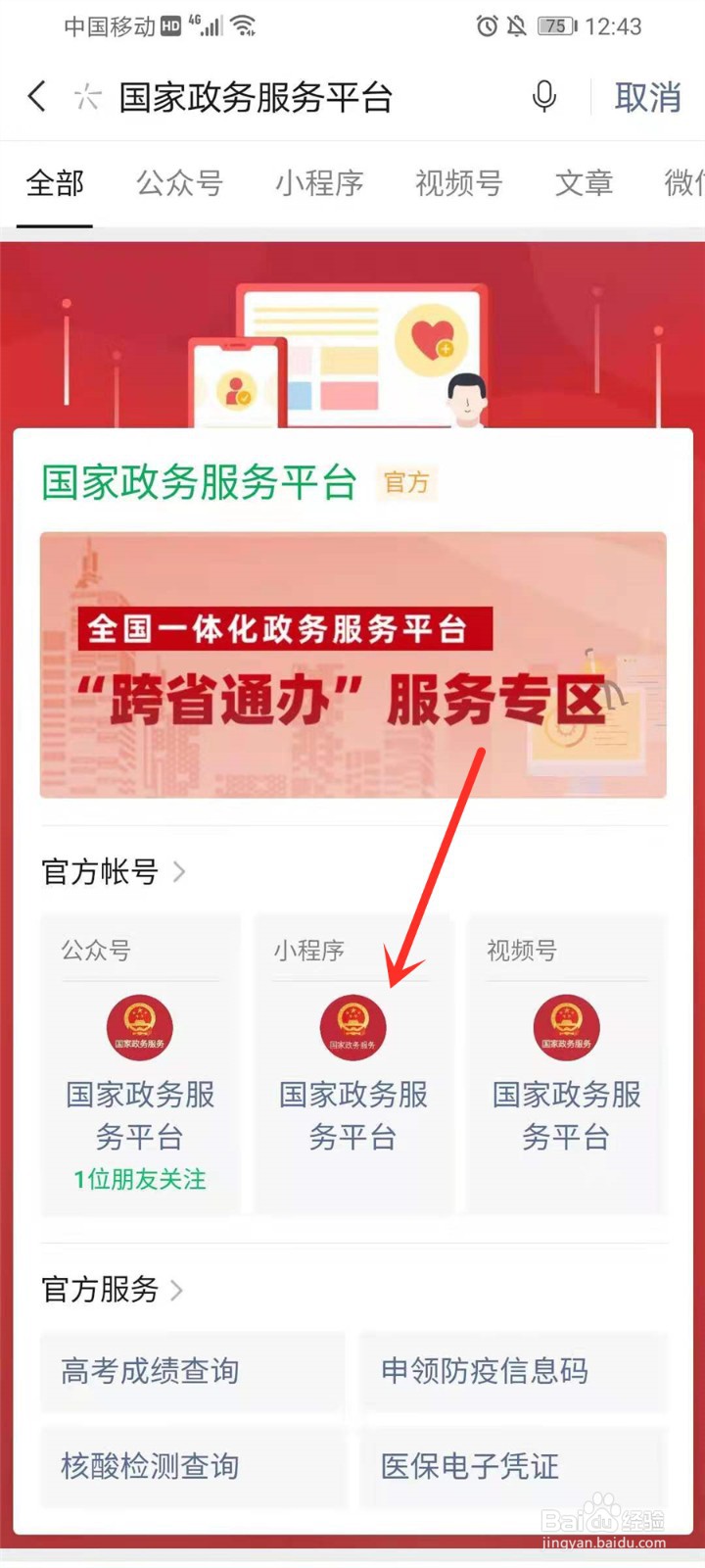 2021年第7号台风实时路径图在哪查询