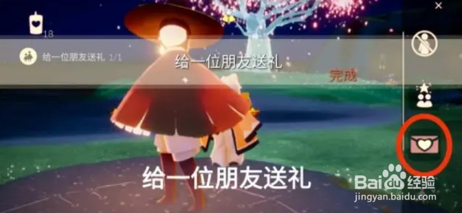 光遇10.28每日任务攻略