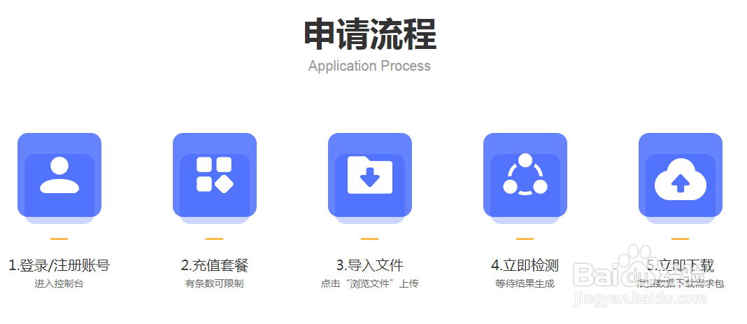 手机号码批量检测空号