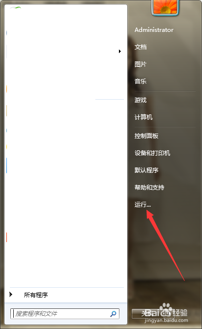 如何解决mscorsvw.exe进程cpu占用率过高？
