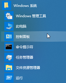 win10如何添加休眠功能