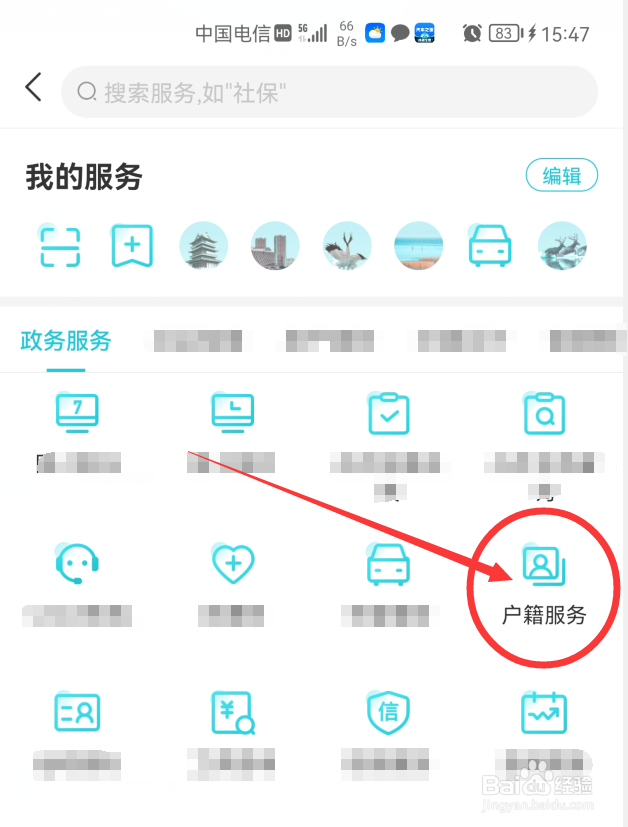 孩子户口迁到妈妈户口怎么迁