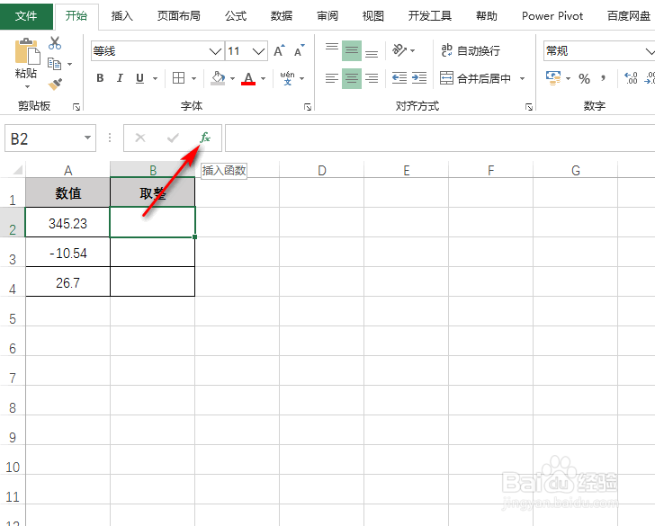 excel怎么使用roundup函数