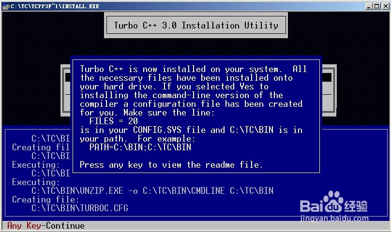 Turbo C 3.0的安装