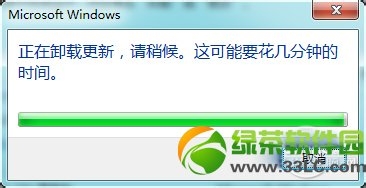 win7卸载ie11步骤详解