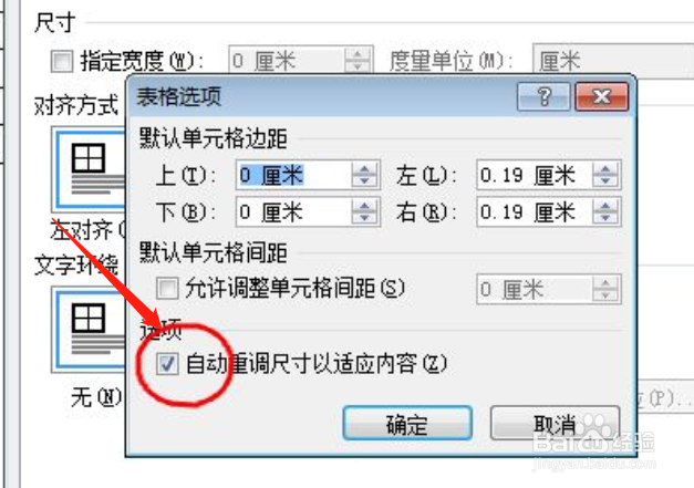 一页word放4张图片图片