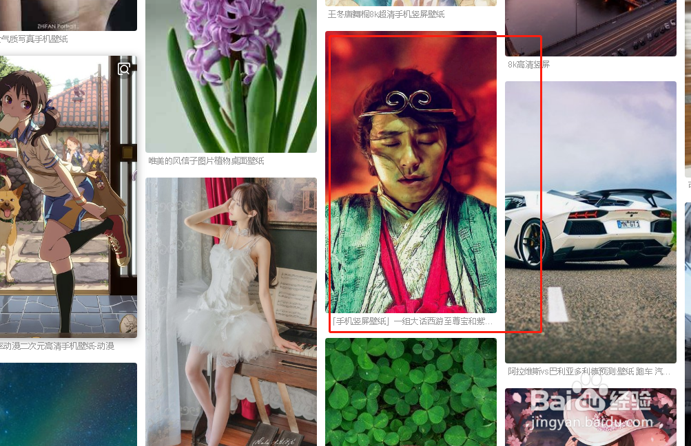 8k超高清手机竖屏壁纸下载