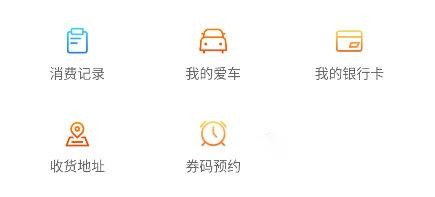 车点点怎么绑定银行卡