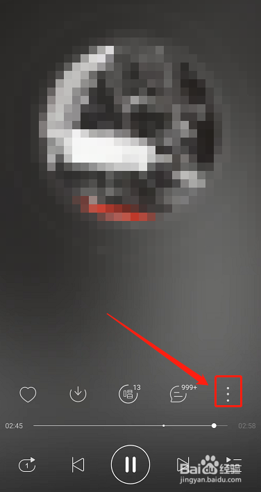 网易云音乐怎么开启沉浸声