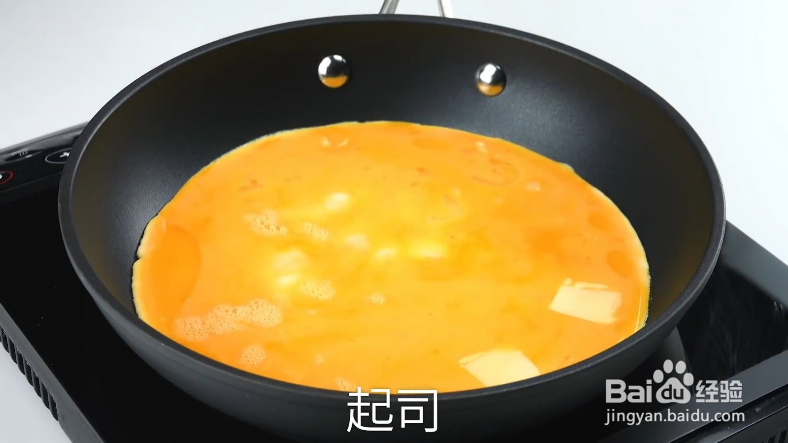 如何制作欧姆蛋树