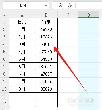 excel数据中遇到空白行不能正常排序怎么办