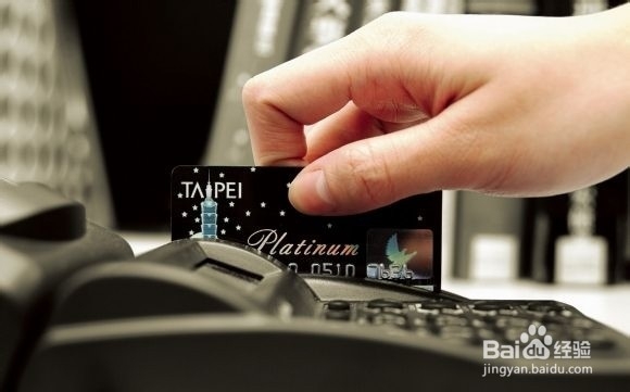 香港旅游购物刷卡“三不可”