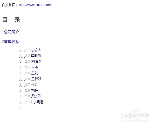 怎么用wps将word转化为pdf