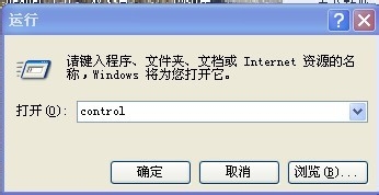 设置进入系统前的警告或欢迎信息：[1]之XP系统