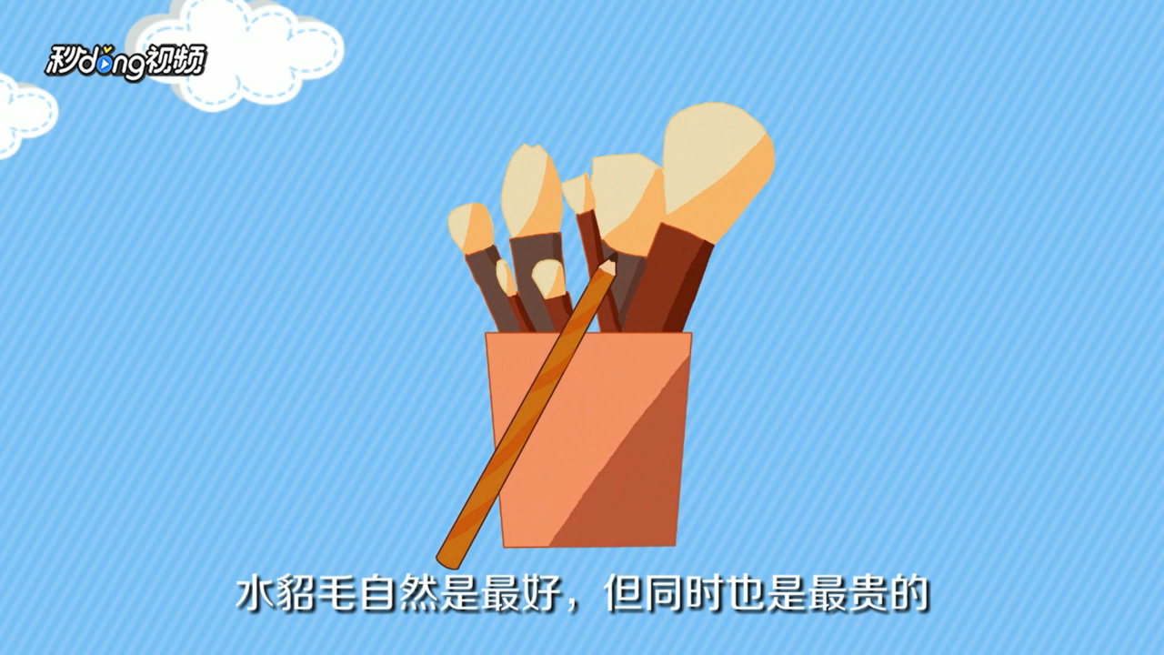 化妆刷有什么推荐